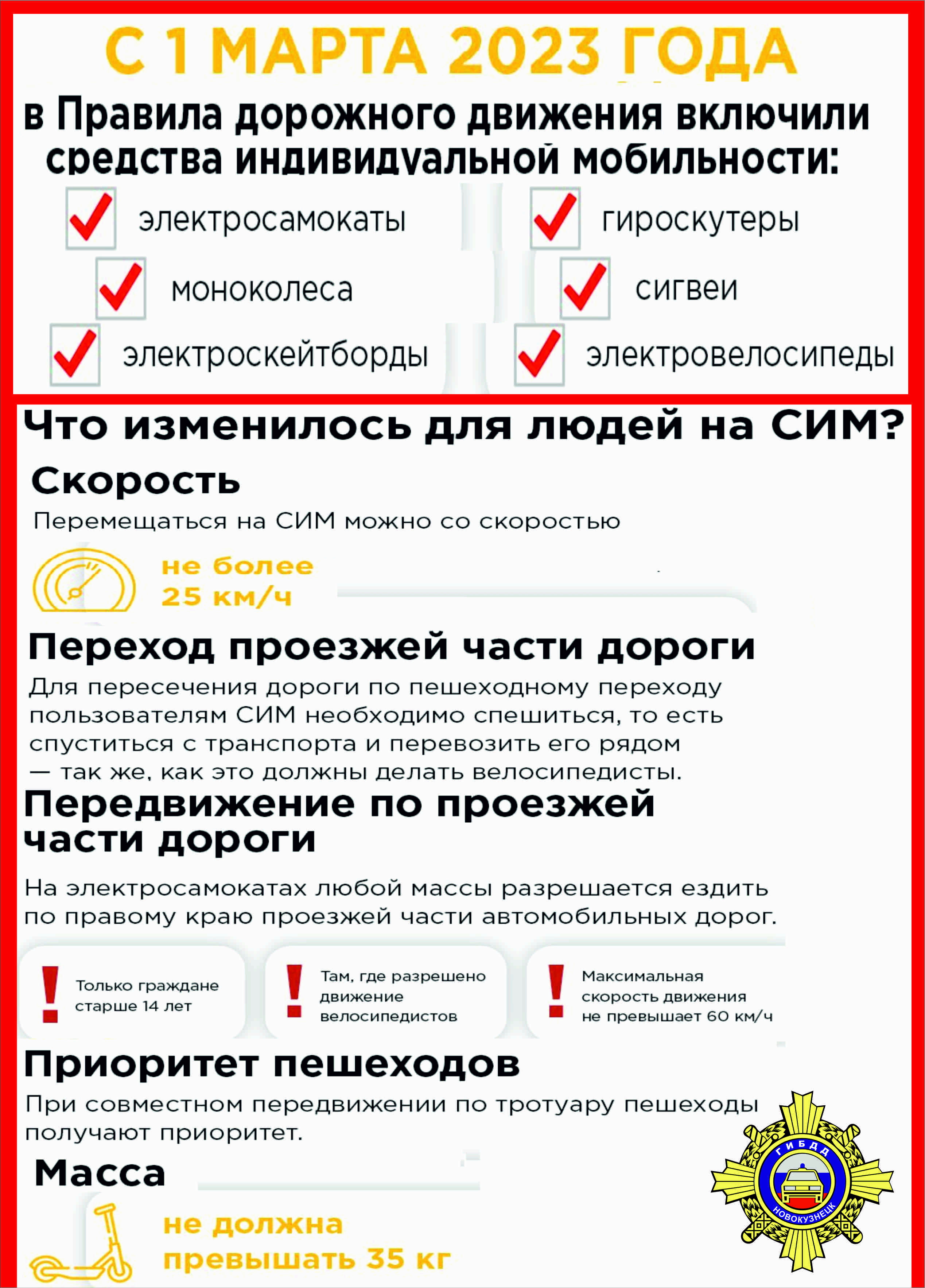 Листовка1.jpg