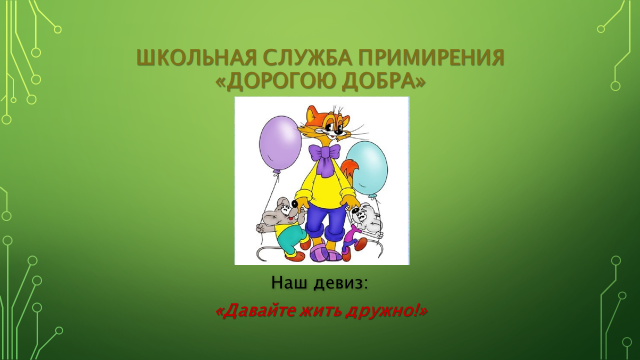 сшп-01.png