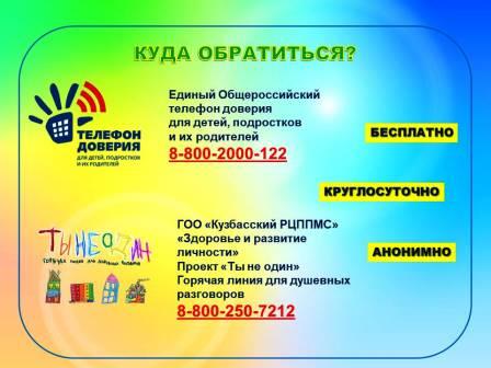 сшп-03.jpg